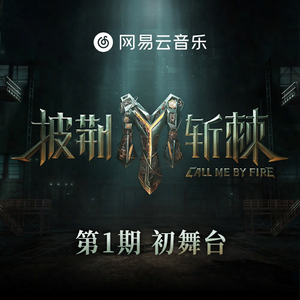 三人闺蜜名一男二女
