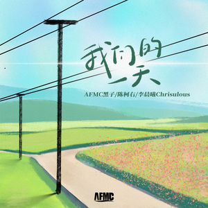 三人闺蜜名一男二女
