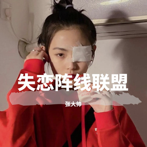 三人闺蜜名一男二女
