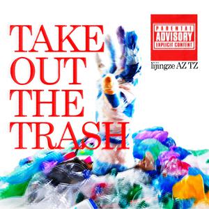 三人闺蜜名一男二女
