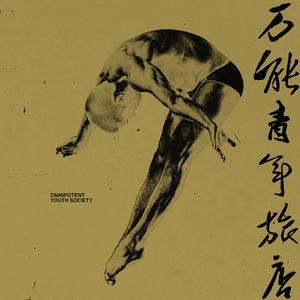 三人闺蜜名一男二女
