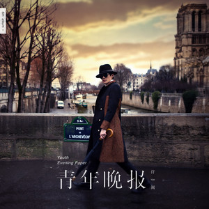 三人闺蜜名一男二女
