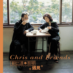 三人闺蜜名一男二女
