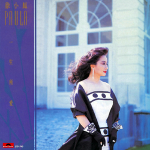 三人闺蜜名一男二女
