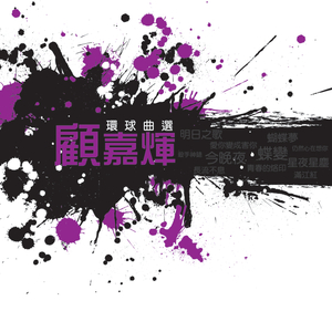 三人闺蜜名一男二女
