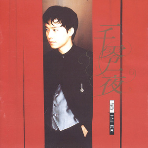 三人闺蜜名一男二女
