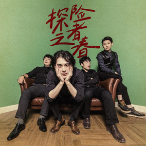 三人闺蜜名一男二女
