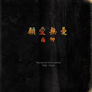 三人闺蜜名一男二女
