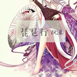 三人闺蜜名一男二女
