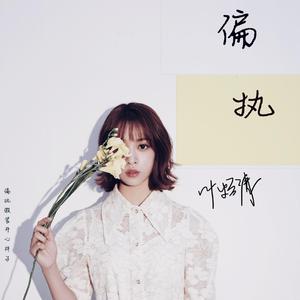 三人闺蜜名一男二女
