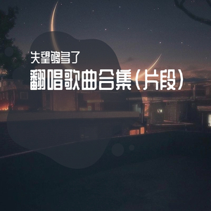 三人闺蜜名一男二女
