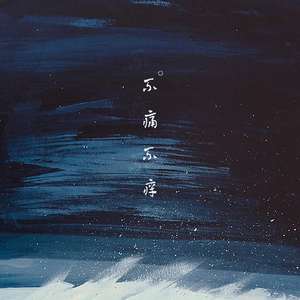 三人闺蜜名一男二女
