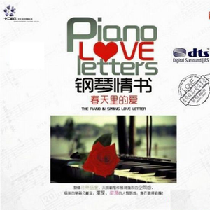 三人闺蜜名一男二女
